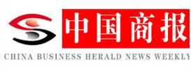 中国商报